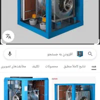 آبگرمکن کولر  سلولزی انرژی  وایران شرق حمل رایگان|کولر آبی|نیشابور, جمهوری|دیوار