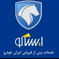 سرسیلندر کامل پژو
