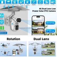 دوربین خورشیدی سیم کارتی|دوربین مداربسته|قشم, |دیوار