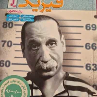 کتاب درسی تجربی