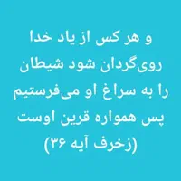 تدریس خصوصی  توافقی