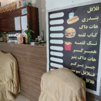 فروش کامل وسایل فست فود