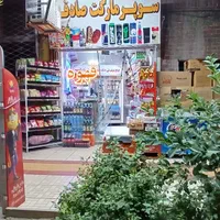 به یک نیرو فروشنده ترجیحا اقا نیازمندیم|استخدام خدمات فروشگاه و رستوران|شیروان (خراسان), |دیوار