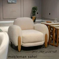مبل ب هر قیمتی نخر+تولیدی مبلمان ساحل با تنوع50مدل|مبلمان خانگی و میز عسلی|آبیک, |دیوار