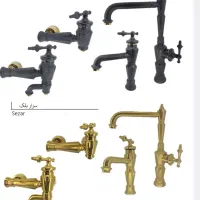 ست شیرآلات سلطنتی