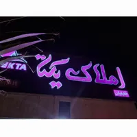 منزل ۱۲۵متری یک خواب در شهرک قهجاورستان|فروش خانه و ویلا|اصفهان, قهجاورستان|دیوار