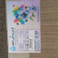 فرش آشپزخانه|فرش|تبریز, |دیوار