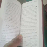 2 عدد کتاب مقدس انجیل|کتاب و مجله مذهبی|اراک, |دیوار