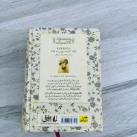 کتاب رمان ربکا|کتاب و مجله ادبی|تنکابن, |دیوار