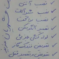 همه جور نصب و تعمیر درخانه شما|خدمات پیشه و مهارت|نورآباد, |دیوار