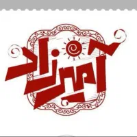 سالن دار (توضیحات آگهی خوانده شود)