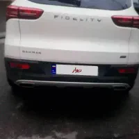 فیدلیتی بیرنگ سنددست اول ۱۴۰۳