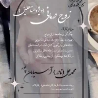 طراحی انواع پوستر تبلیغاتی