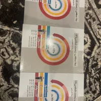 کتاب زیست نو ۱۴۰۴