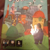 بازی فکری شهردار