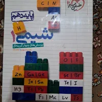 کتاب تستی کنکوری|کتاب و مجله آموزشی|سرپل ذهاب, |دیوار