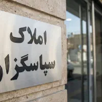 زمین-چشمه-توتی
