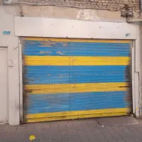 مغازه 12متری واقع در خیابان پیام