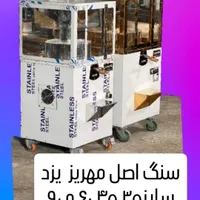 دستگاه ارده گیری سنگی مهریز یزد جک دار ارده کنجد|فروشگاه و مغازه|تهران, بهاران|دیوار
