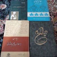 بهترین کتاب های قدیمی|کتاب و مجله ادبی|تهران, ارامنه|دیوار