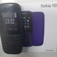 دوسیمارت نوکیا نو نو