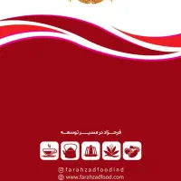 استخدام کارشناس فروش (ویزیتور ) در پخش مواد غذایی