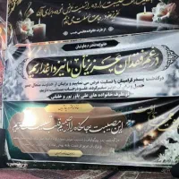 بنر ،مش ،فلکس|خدمات رایانه‌ای و موبایل|اردبیل, |دیوار