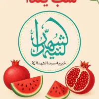 استخدام نیروی جذب