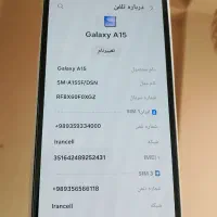 سامسونگ a15|موبایل|کرج, خرمدشت|دیوار