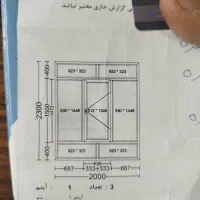 پنجره درب پی وی سی|خدمات پیشه و مهارت|همدان, |دیوار