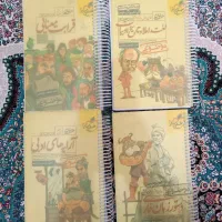 کتاب تست فارسی دوازدهم رشته انسانی