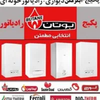 نصب و تعمیرات انواع پکیج ها و آبگرم کن ها