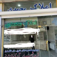 خریدوفروش آپارتمانهای عمرانیه امیدیه و ماهان وکوثر