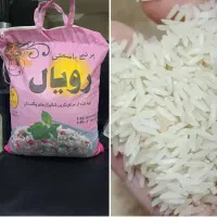 برنج پاکستانی رویال و مینار