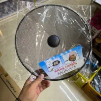 روغن گیر مخصوص ماهیتابه