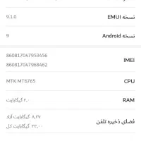گوشی در حد نو|موبایل|تربتحیدریه, دیزقند|دیوار