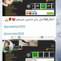 سکه ساکه استار|کنسول، بازی ویدئویی و آنلاین|تهران, عبدل‌آباد|دیوار