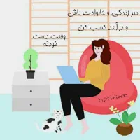 کار در منزل|استخدام بازاریابی و فروش|کرج, گلستان|دیوار