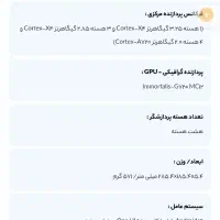 Samsung galaxy tab S10 plus ram12 256 g|تبلت|تهران, زرگنده|دیوار