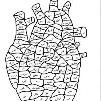 ژورنال مذهبی