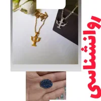 اکسسوری کادر درمان محصولات فانتزی و کاربردی|بدلیجات|شهریار, شهریار|دیوار