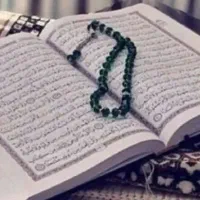 ختم سوره انعام‌