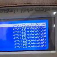 فروش دستگاه دیاگ پرتابل مدل MAS|قطعات یدکی و لوازم جانبی|سنندج, |دیوار