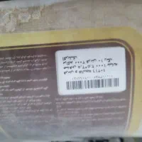 فرش 9متری اعیان کاشان