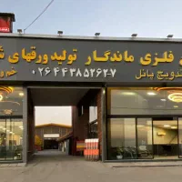 کارگر ساده