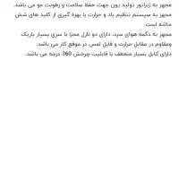 سشوار حرفه ای والرا 8700|آرایشی، بهداشتی، درمانی|بروجرد, |دیوار