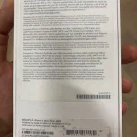 آیفون ۶|موبایل|اراک, |دیوار