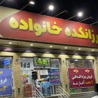 استخدام صندوقدار و غرفه دار