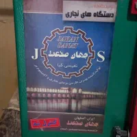 دستگاه نجاری|ابزارآلات|گلپایگان, |دیوار