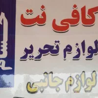 ثبت نام وام ازدواج و فرزنداوری